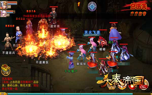 玩法攻略2