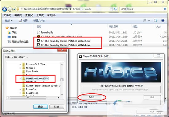 Nuke11特别版安装教程