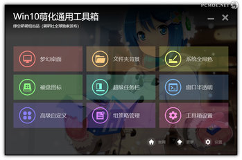 软件介绍