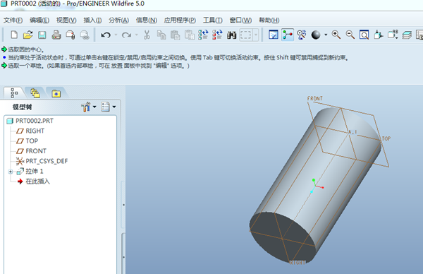 Mathcad15特别版下载截图