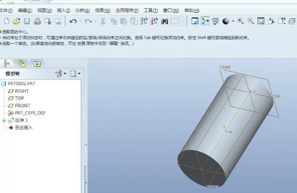 Mathcad15特别版使用教程
