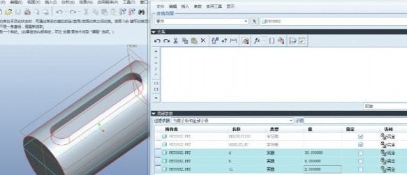 Mathcad15特别版使用教程