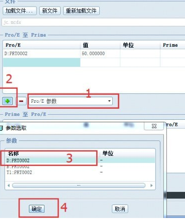 Mathcad15特别版使用教程