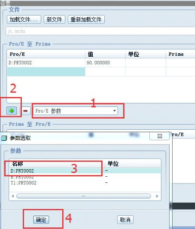 Mathcad15特别版使用教程