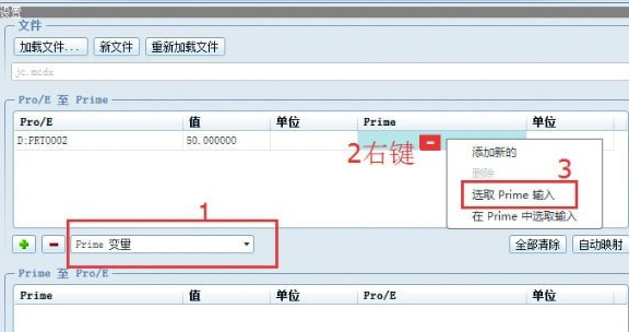 Mathcad15特别版使用教程
