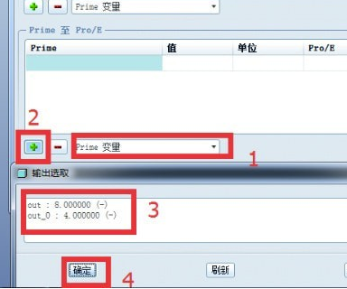 Mathcad15特别版使用教程