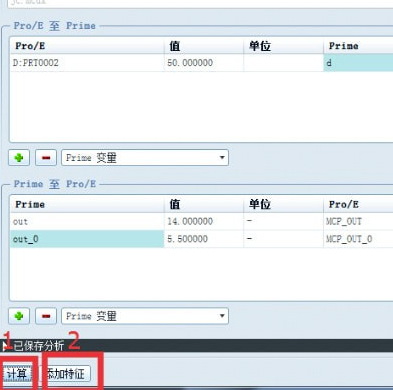 Mathcad15特别版使用教程