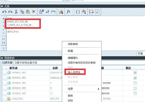 Mathcad15特别版使用教程