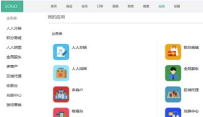 微擎特别版怎么搭建小程序