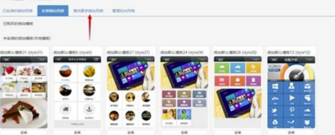 微擎特别版怎么搭建小程序
