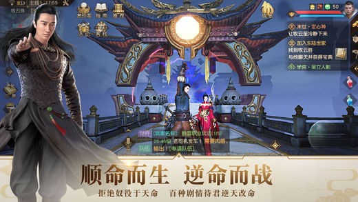 九州海上牧云记游戏下载