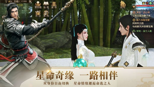 九州海上牧云记游戏下载