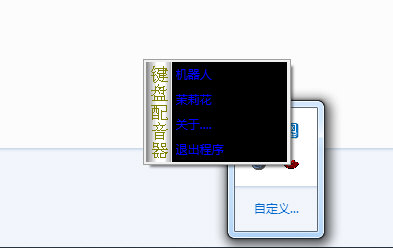 键盘配音器下载