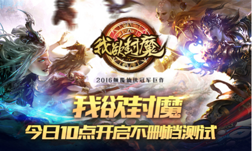仙斩苍穹游戏介绍