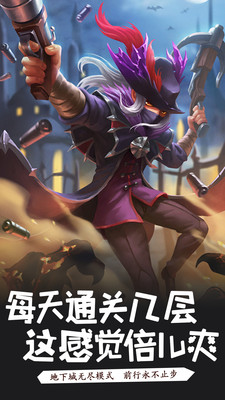 萌骑无双免费版截图