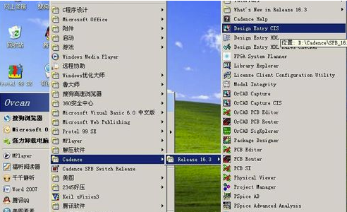 Cadence16.6特别版原理图编辑环境的设置方法