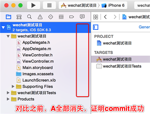 使用方法截图8