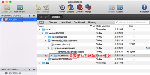 使用方法截图9