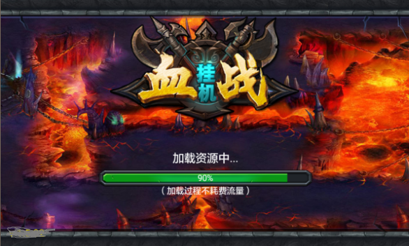 游戏介绍