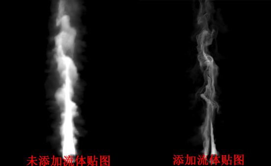 烟雾教程5