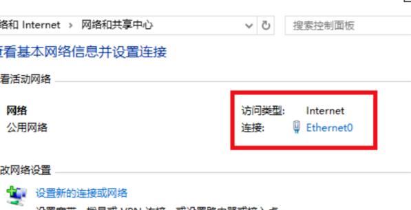VMware Workstation Pro 17破解版怎么设置上网2