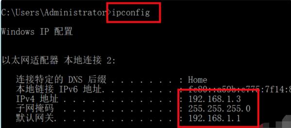 VMware Workstation Pro 17破解版怎么设置上网4