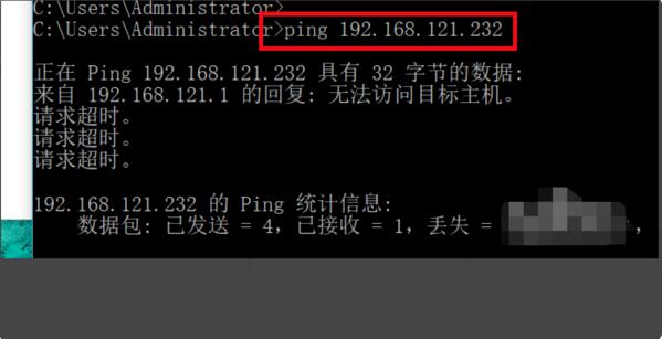 VMware Workstation Pro 17破解版怎么设置上网5