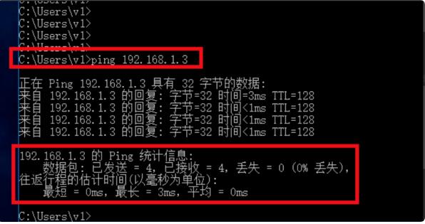 VMware Workstation Pro 17破解版怎么设置上网6