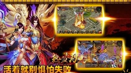热血之刃手游三大职业成长性详细解析