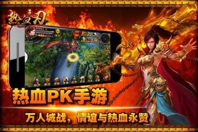 热血之刃如何获取符文