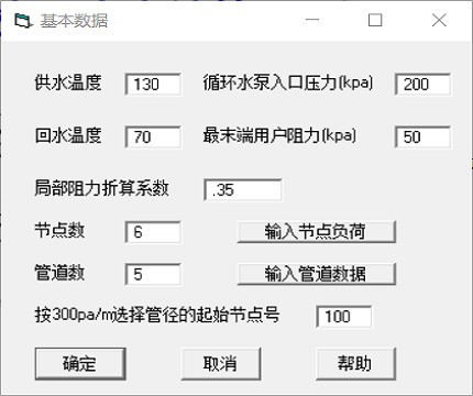 使用说明截图2