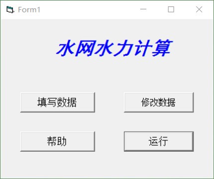 使用说明截图1