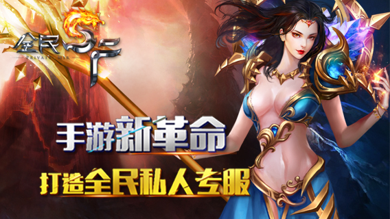 游戏介绍