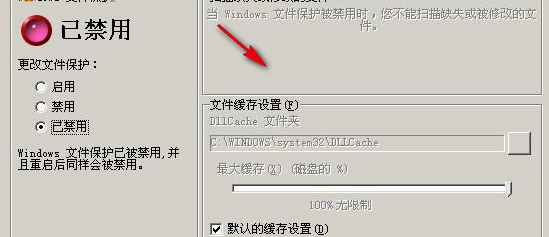 xplite特别版使用教程