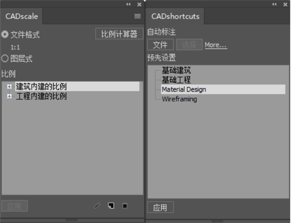 使用说明6
