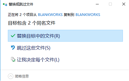 安装教程3