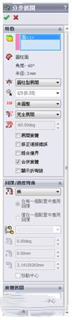 使用教程2