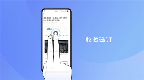Funtouch Os10下载