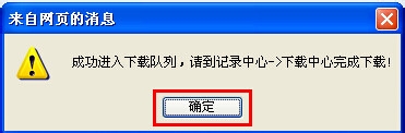 53客服下载 第5张图片