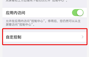 Videoleap电脑版怎么添加音乐