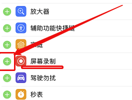 Videoleap电脑版怎么添加音乐
