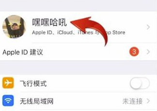 Videoleap电脑版怎么取消订阅