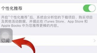Videoleap电脑版怎么取消订阅