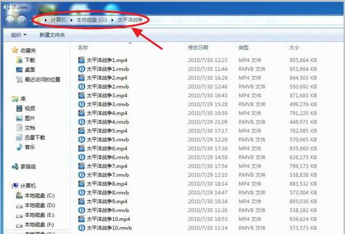 怎么用截图