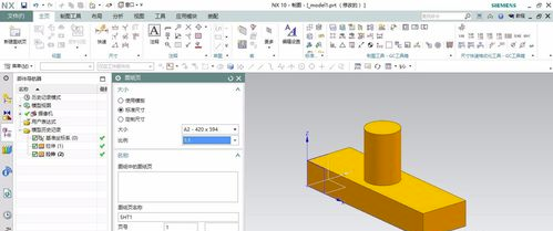 UG9.0特别版怎么导出CAD
