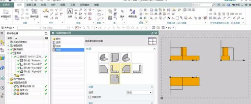 UG9.0特别版怎么导出CAD