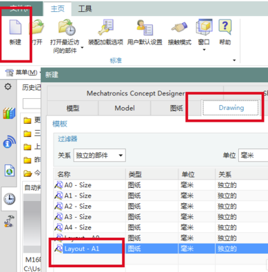 UG10.0特别版怎么导入图片