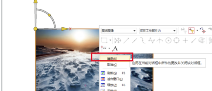 UG10.0特别版怎么导入图片