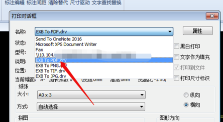 CAXA2020破解版怎么保存PDF