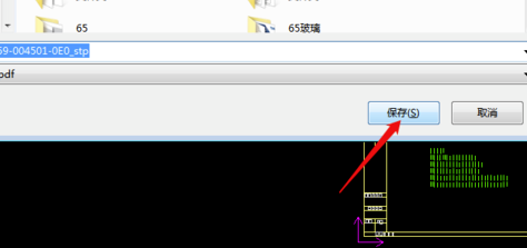 CAXA2020破解版怎么保存PDF